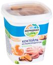 Морской коктейль Меридиан в рассоле охлажденный 415 г