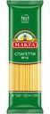 Спагетти Makfa высший сорт, 450г
