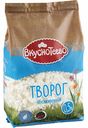 Творог обезжиренный Вкуснотеево 0,5%, 750 г