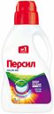Гель Persil Color для стирки цветного белья 780 мл