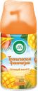 Сменный баллон Air Wick Freshmatic Тропические фантазии Спелый манго, 250 мл