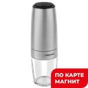 Мельница для специй RONDELL электрическая RD-1508,