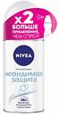 Антиперспирант женский Nivea Невидимая защита для черного и белого, 50 мл