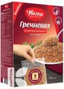 Крупа гречневая УВЕЛКА экстра в пакетиках 8х80г