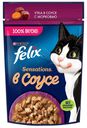 FELIX Sensations Соус для кошек утка морковь, 75г