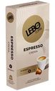Кофе в капсулах Lebo Espresso Crema, 10×5,5г