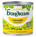 Горошек Бондюэль нежный консервированный 400г