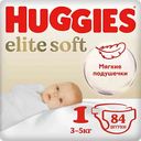 Подгузники Huggies Elite Soft 1 (3-5 кг), 84шт.