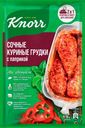 Смесь KNORR На второе Сочные куриные грудки с паприкой, 24г