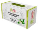 Чай зелёный «Краснодарский Ручной сбор» с жасмином в пакетиках, 25х2 г