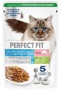 Корм Perfect Fit лосось в желе для взрослых кошек для красивой шерсти и здоровой кожи консервированный полнорационный, 75г