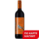 Вино CA DEL LAGO CHIANTI DOCG красное сухое 0,75л(Италия):6