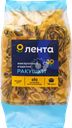 Макароны ЛЕНТА Ракушки группа А, высший сорт, 450г
