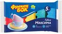 Губка МАКСИМА, Фрекен Бок, для посуды, 5шт
