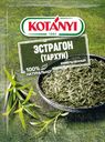 Эстрагон (тархун) измельченный KOTANYI, пакет 7г