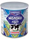 Молоко сгущенное ГЛАВПРОДУКТ Премиум с сахаром ГОСТ 8,5%, 380г