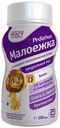 Детская смесь PediaSure Малоежка с натуральным вкусом молочная жидкая для малоежек с 12 месяцев БЗМЖ 200 мл