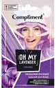 Бальзам для волос смываемый красящий Compliment Oh my Lavender Лаванда, 25 мл