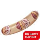 Колбаса Ливерная печеночнСемТрад 1с0,3кг мини мяс/пр(Тав):6