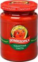 Томатная паста Помидорка 250мл