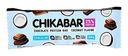 Батончик Chikalab с начинкой кокос глазированный 60г