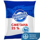 Сметана Минская Марка 25%, 400 г