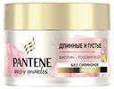 Маска для волос Pantene Pro-V Miracles Длинные и густые биотин розовая вода, 160 мл