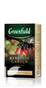 Чай GREENFIELD barberry garden 100г