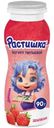 Йогурт Растишка питьевой земляника 1.6%, 90г