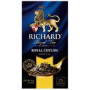 Чай черный RICHARD, Royal Ceylon, Ричард Роял Цейлон, 25пакетиков 