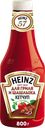 Кетчуп для гриля и шашлыка HEINZ, 800г