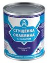 Сгущенка Славянка с сахаром 7,0% 370г