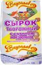 Сырок творожный Вкусняев с сахаром и изюмом 16.5% БЗМЖ 100г