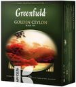 Чай GREENFIELD Golden Ceylon black пакетированный, 100х2г