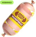 Колбаса Папа Может, молочная вареная, 500 г