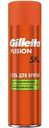 Гель для бритья для чувствительной кожи Gillette Fusion5 с миндальным маслом, 200 мл