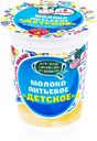 Молоко пастеризованное ДЕТСКАЯ ПИЩЕВАЯ СТАНЦИЯ Детское с витаминами и микроэлементами 3,2%, без змж, 200мл