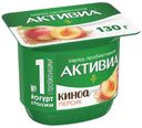 Биойогурт Активиа с киноа и персиком 2,9% 130 г