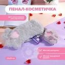 Пенал-косметичка "Мур", With Love, в ассортименте