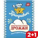 ПРИПРАВЫЧ Дрожжи быстродейст 10г сашет(Проксима):40/120