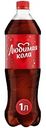 Напиток Любимая Кола, 1 л