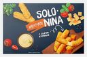 Палочки куриные с сыром Solonina 250г