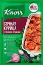 Смесь KNORR На второе Сочная курица с чесноком и травами, 27г