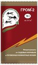 Средство ГРОМ-2 Зеленая Аптека Садовода от муравьев, 10г