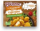 Наггетсы Вязанка Ня-няггетсы Сливушки с индейкой 250 г