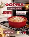 Форма для выпечки, O'Kitchen, 13 см, в ассортименте