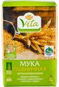 Мука пшеничная Глобус Вита цельнозерновая, 1 кг
