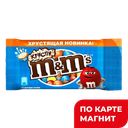 Драже M&MS, Криспи, 36г