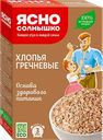 Хлопья Ясно солнышко Гречневые 375г