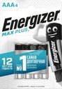 Батарейки Energizer Maximum ААА LR03 4шт.